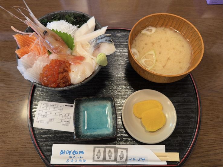 紋別　よってけまるとみ