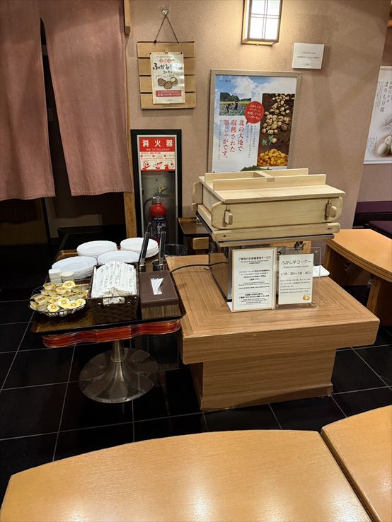 阿寒　鶴雅あかん遊久の里