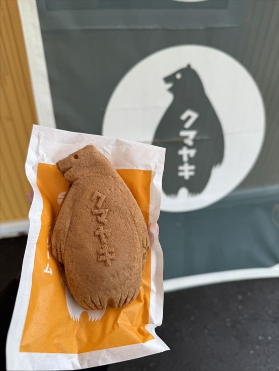 道の駅あいおい　クマヤキ