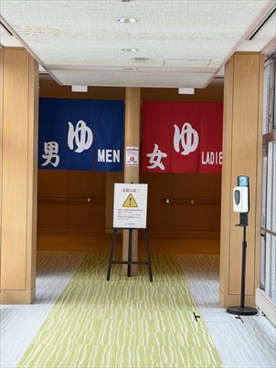 ホテル日の出岬　雄武町